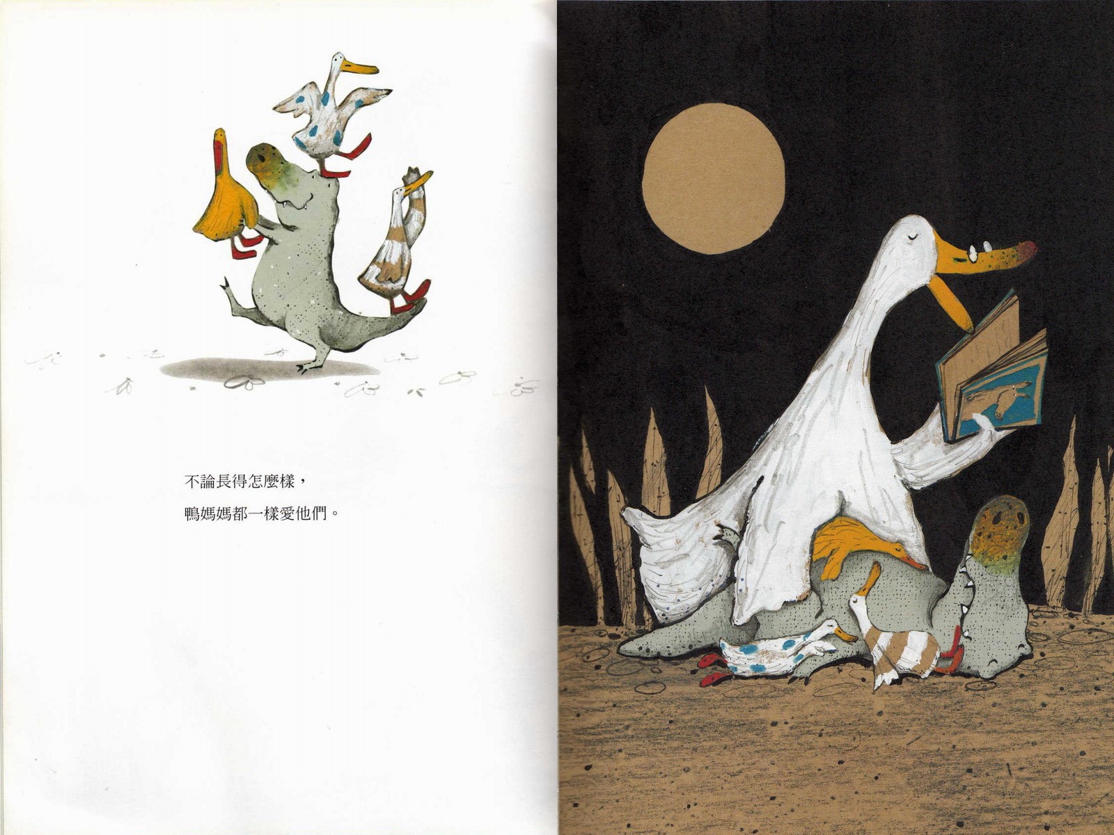 Guji-Guji (06),绘本,绘本故事,绘本阅读,故事书,童书,图画书,课外阅读